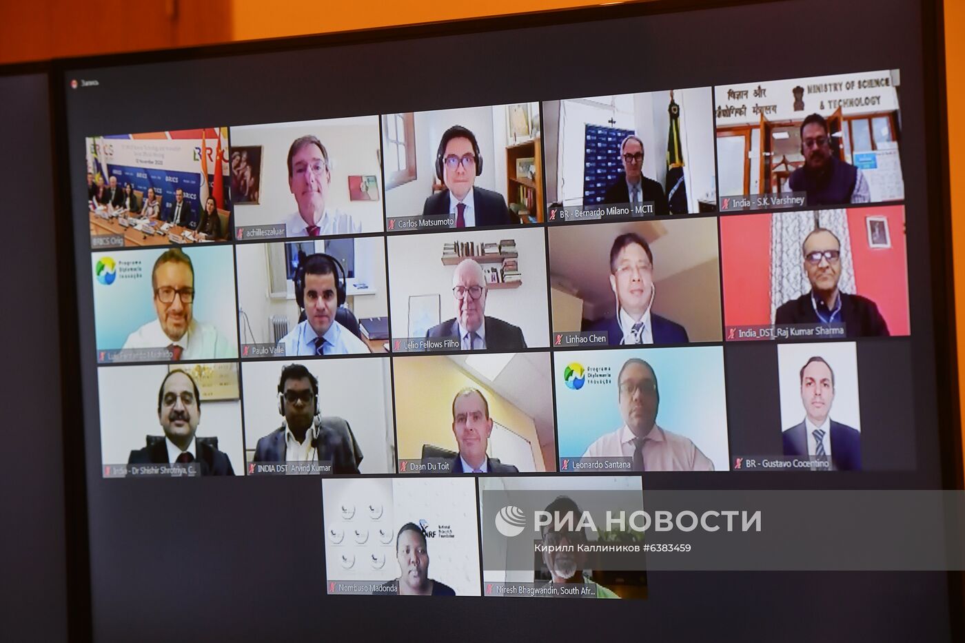 10-е заседание старших должностных лиц по науке, технологиям и инновациям стран БРИКС