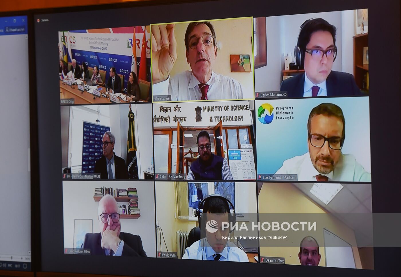 10-е заседание старших должностных лиц по науке, технологиям и инновациям стран БРИКС