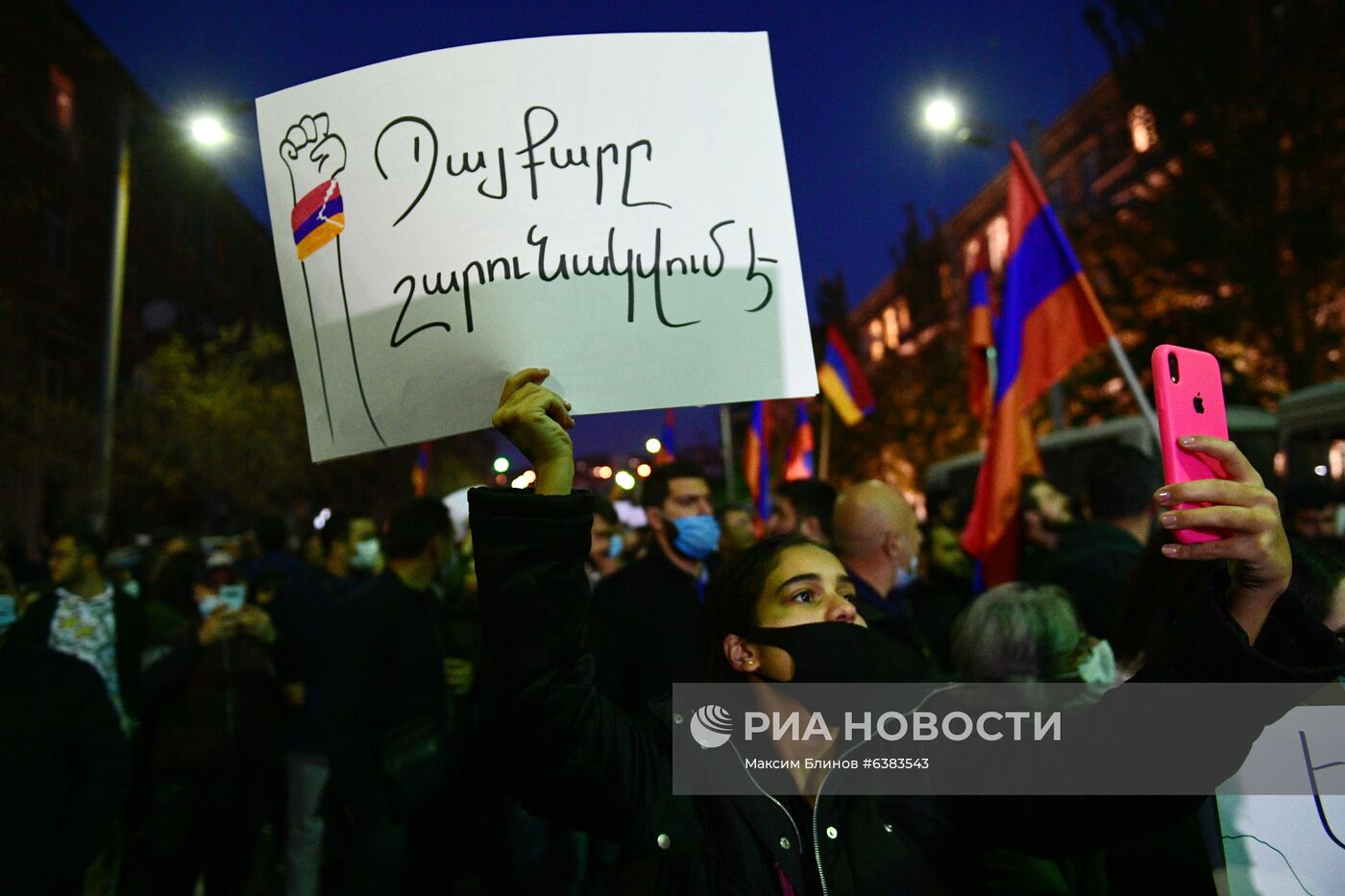 Митинг оппозиции в Ереване