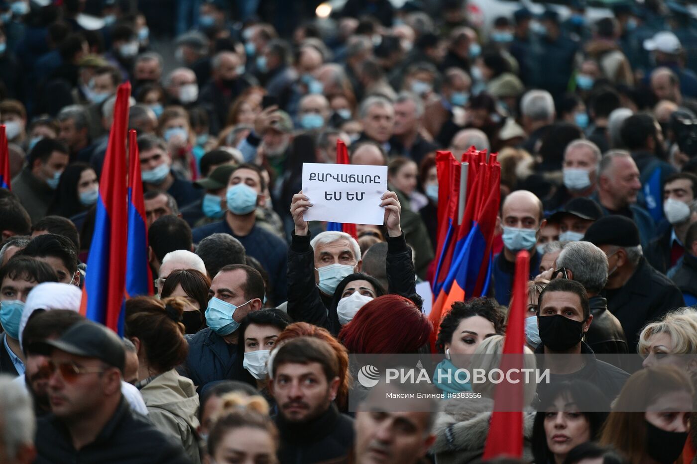 Митинг оппозиции в Ереване