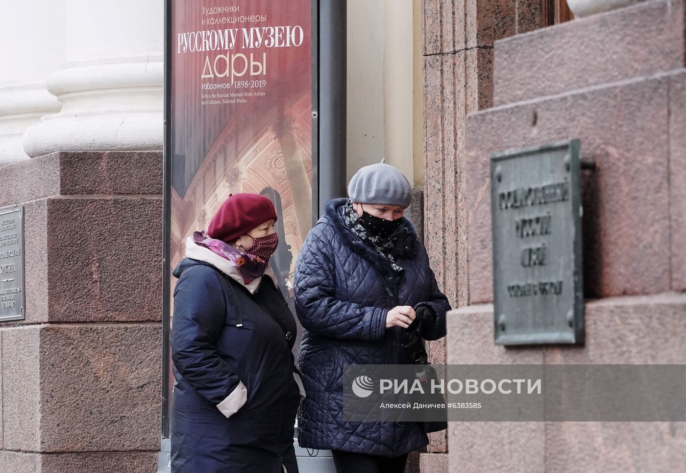 Масочный режим в Санкт-Петербурге