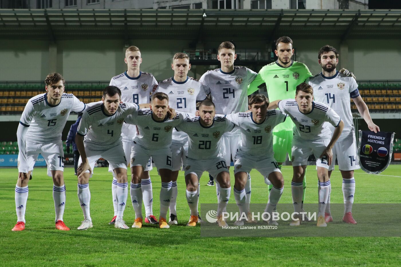 Футбол. Товарищеский матч. Молдавия - Россия 