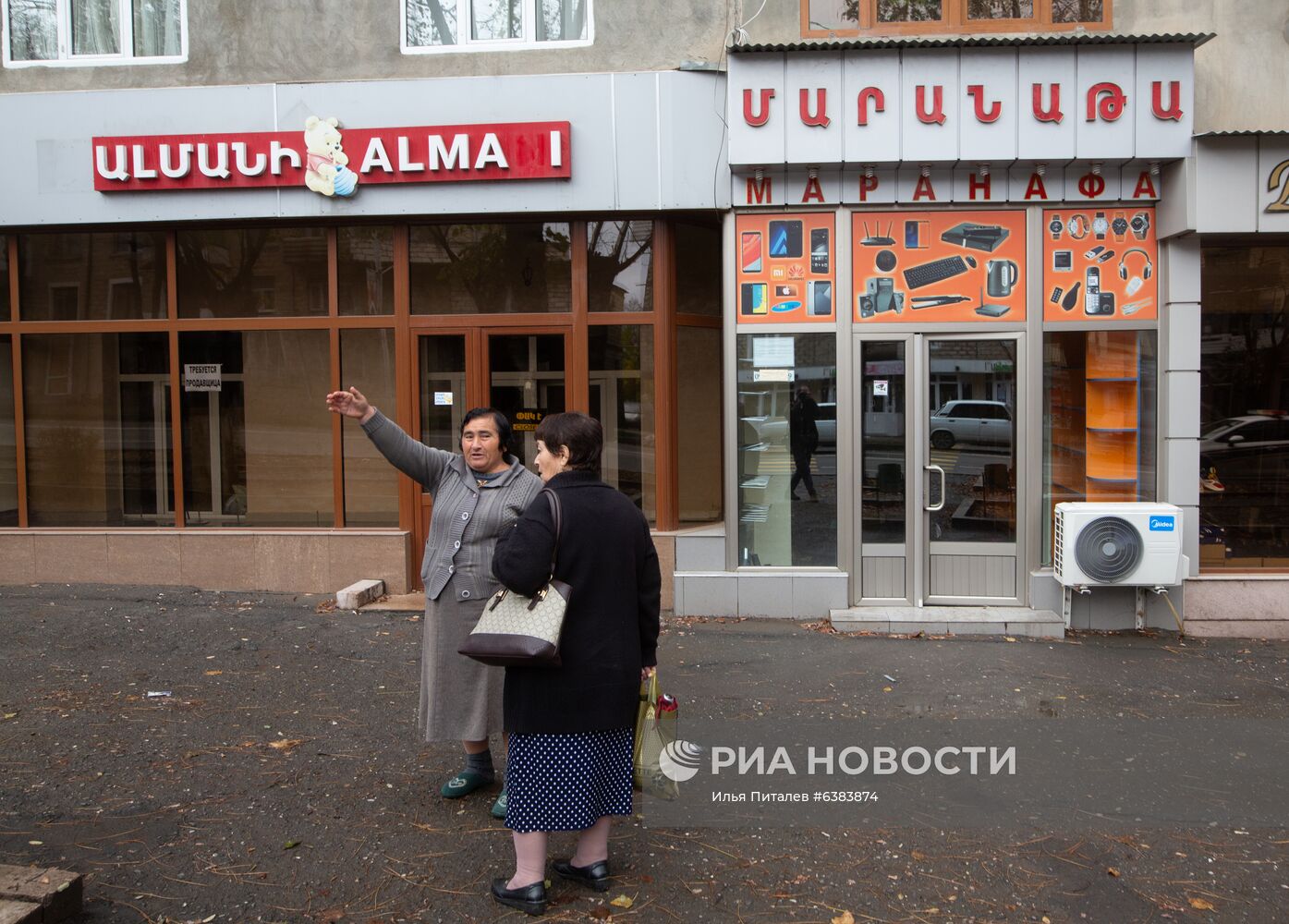 Ситуация в Нагорном Карабахе