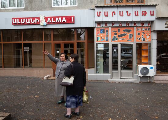 Ситуация в Нагорном Карабахе