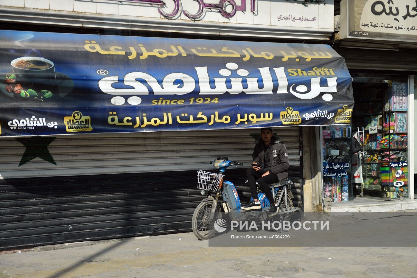 Повседневная жизнь в Дамаске