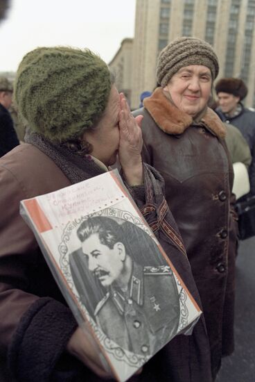 Митинг на Манежной площади в Москве