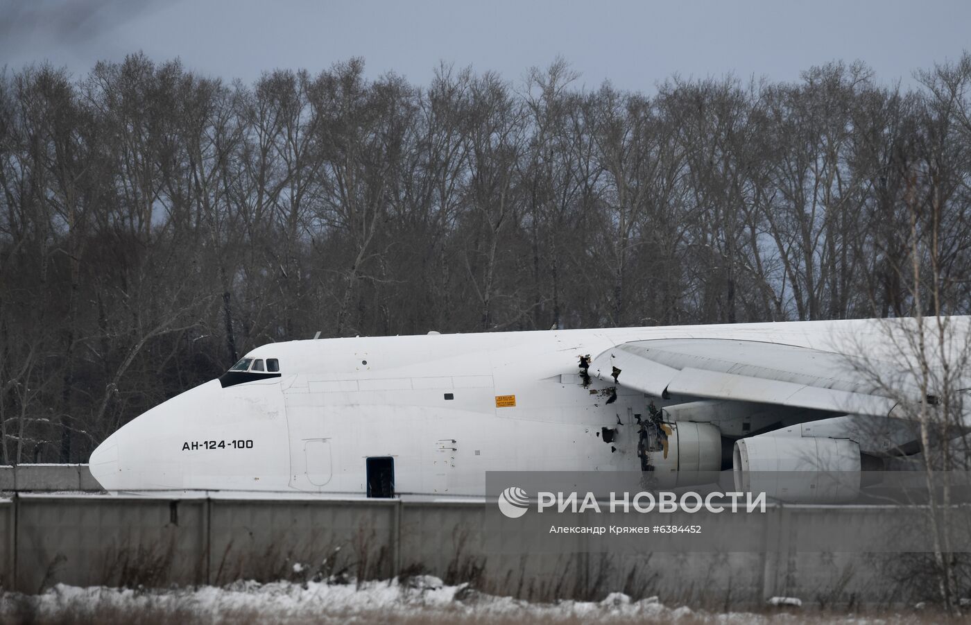 В Новосибирске из-за проблем с двигателем вынужденно сел Ан-124