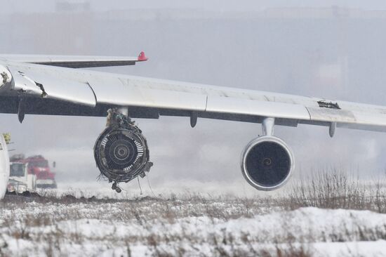 В Новосибирске из-за проблем с двигателем вынужденно сел Ан-124