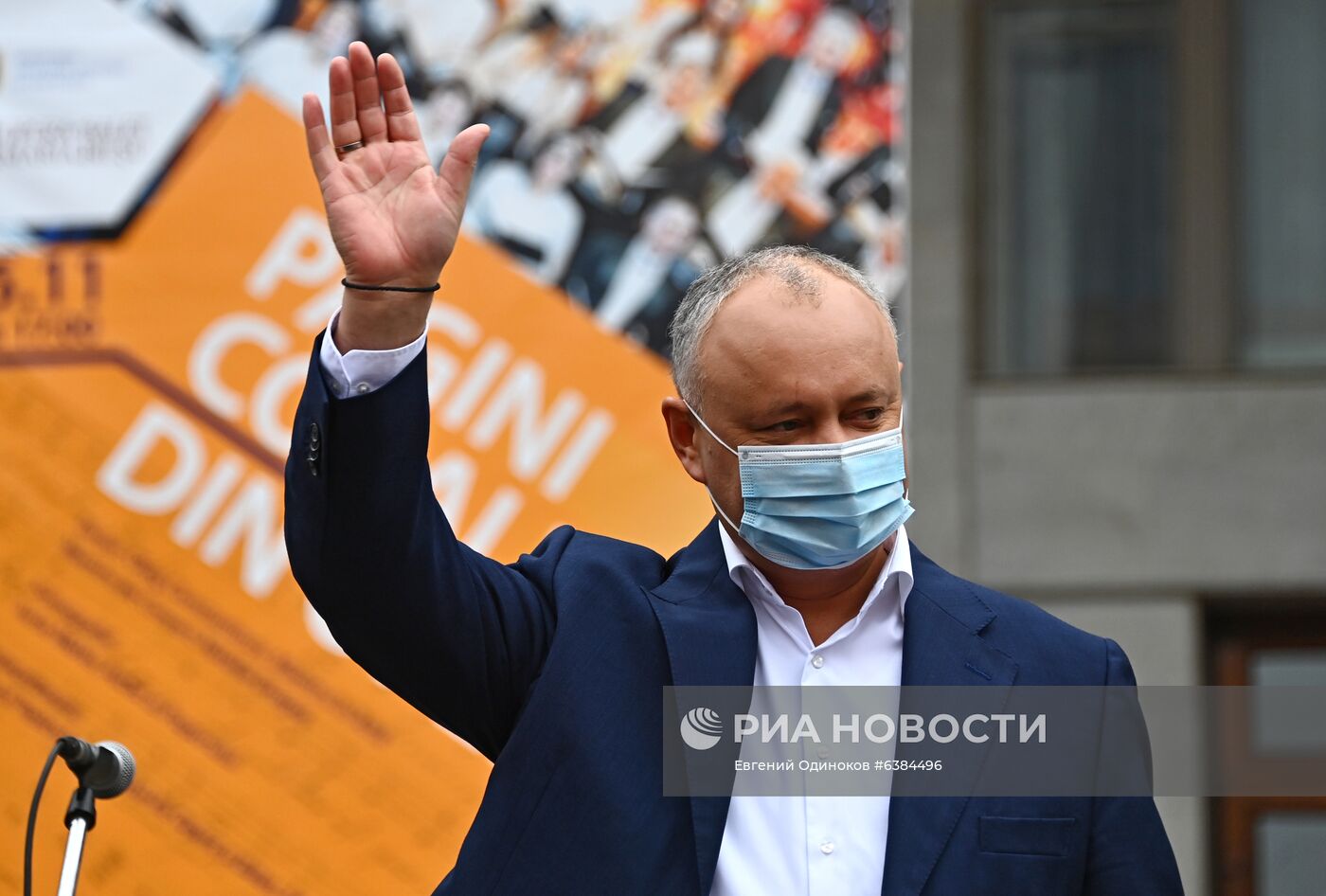 Митинг в поддержку действующего президента Молдавии И. Додона