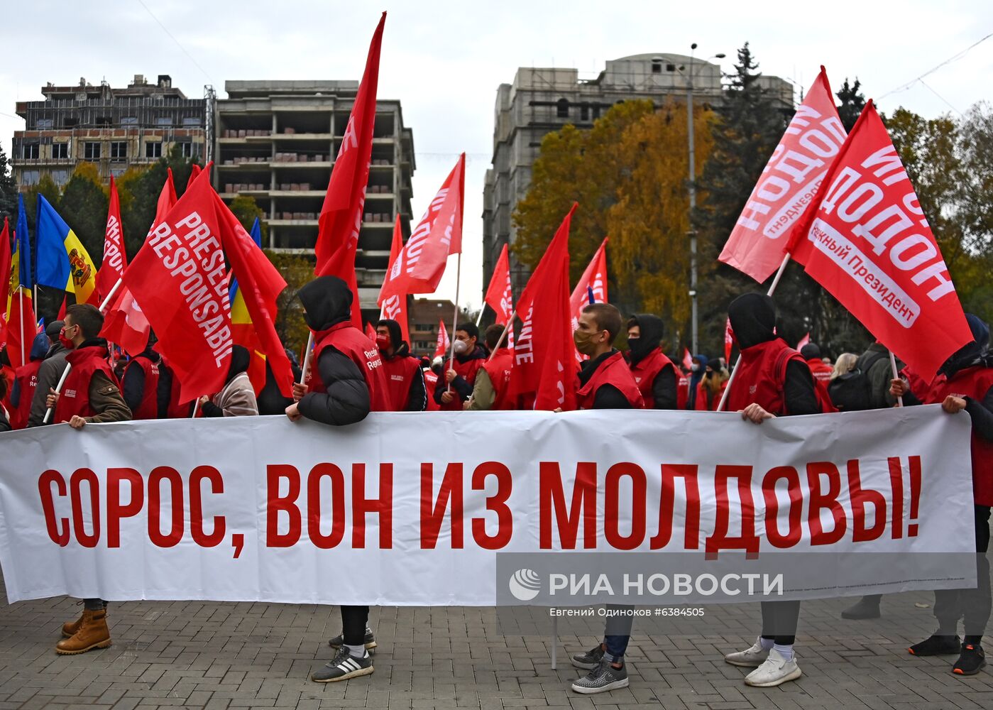 Митинг в поддержку действующего президента Молдавии И. Додона