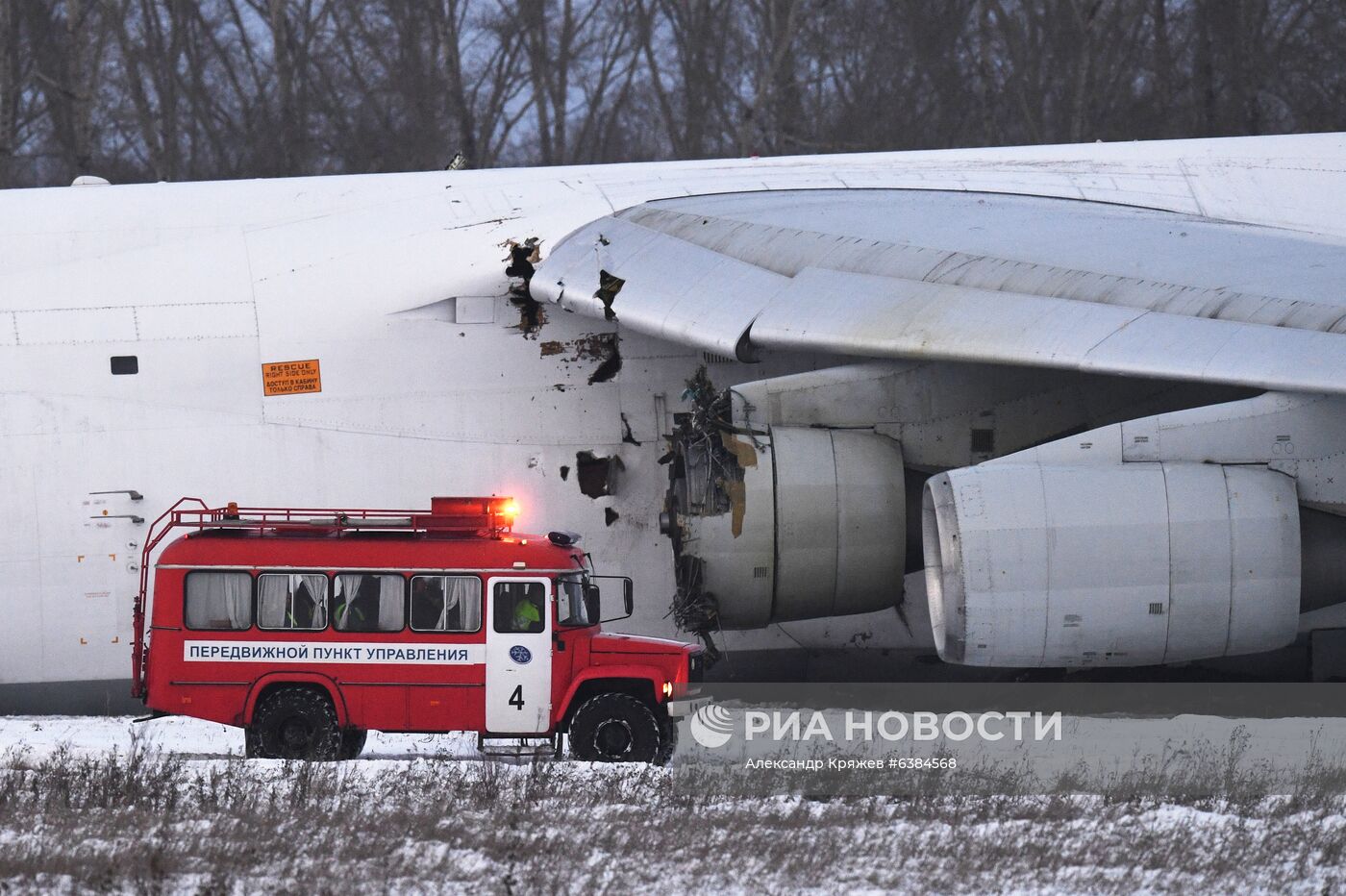 В Новосибирске из-за проблем с двигателем вынужденно сел Ан-124