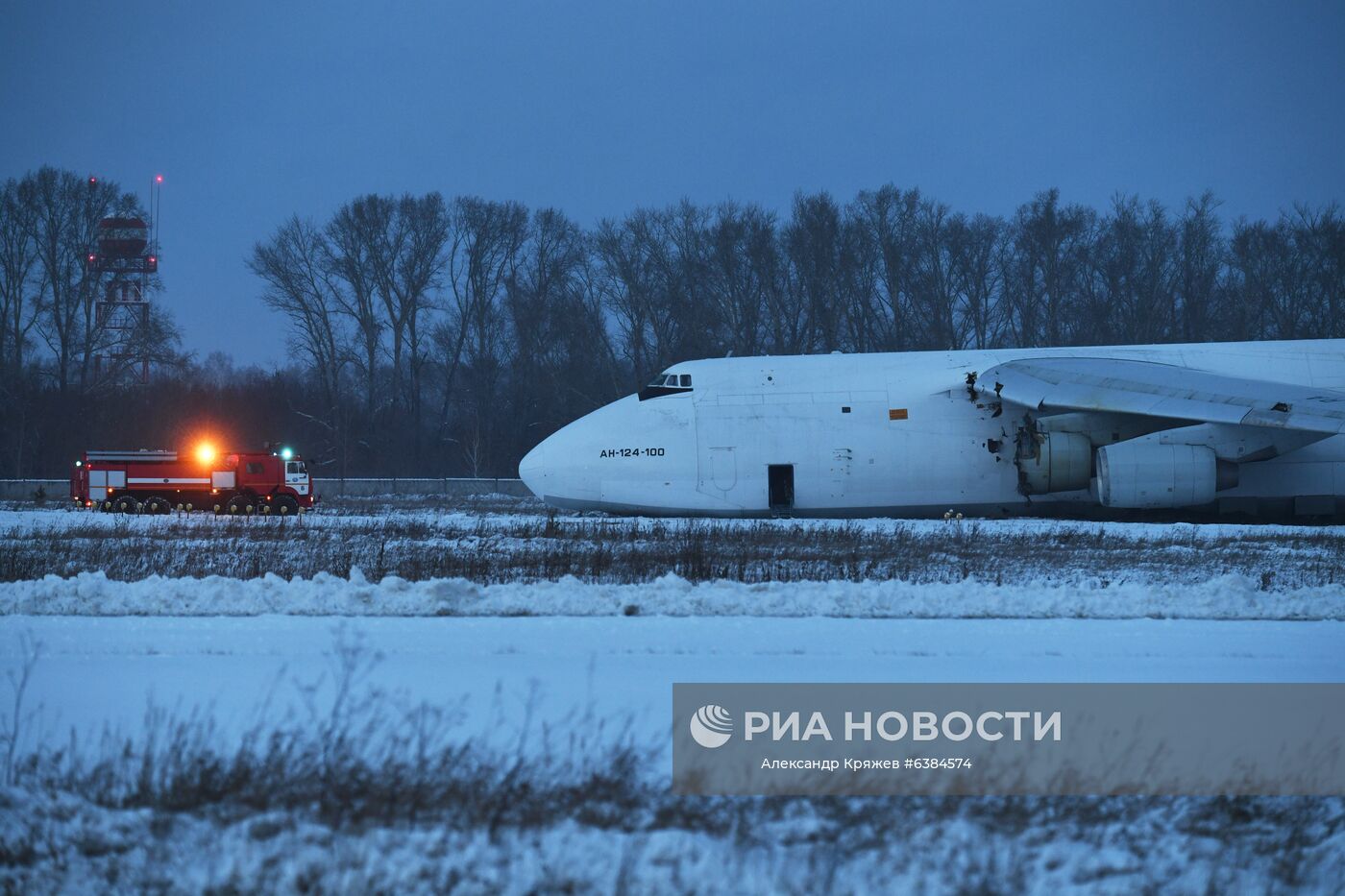 В Новосибирске из-за проблем с двигателем вынужденно сел Ан-124