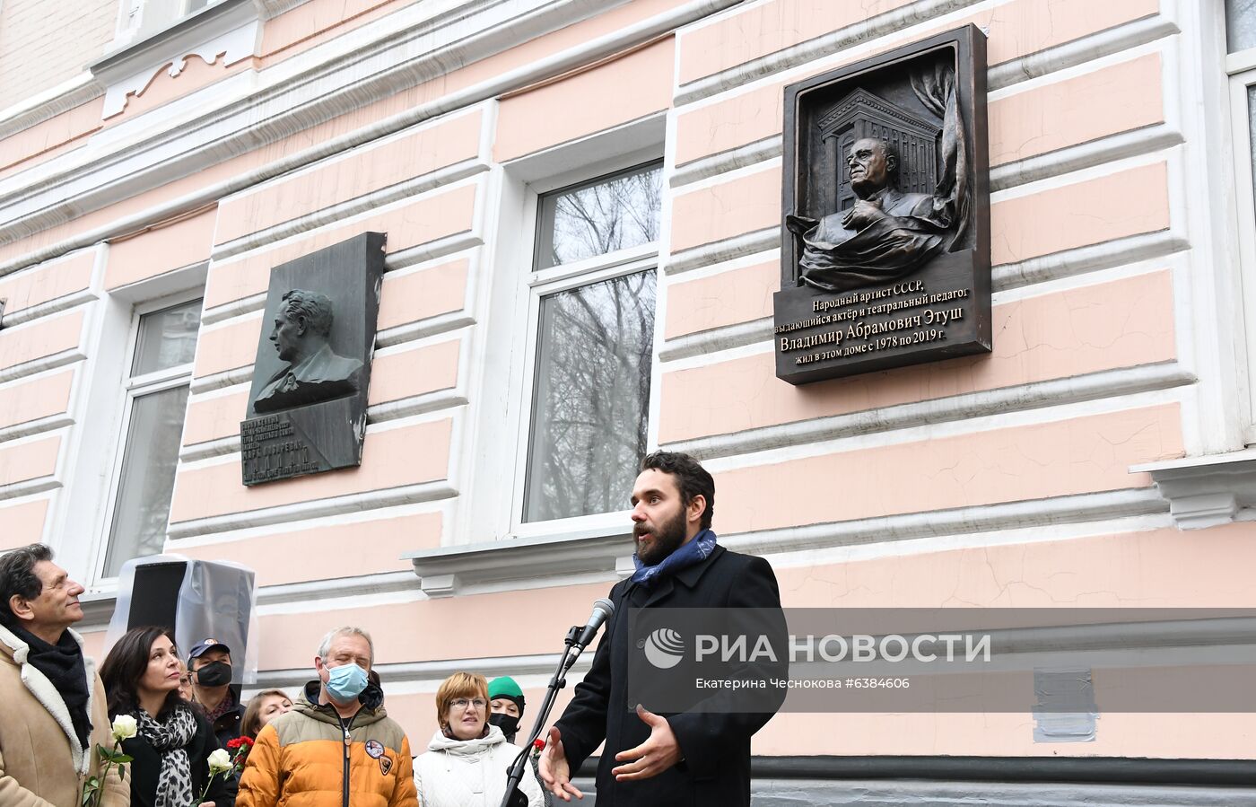 Открытие мемориальной доски В. Этушу