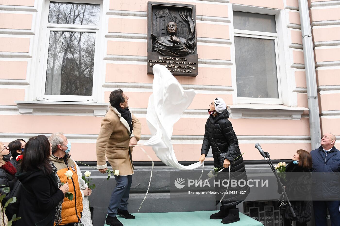 Открытие мемориальной доски В. Этушу