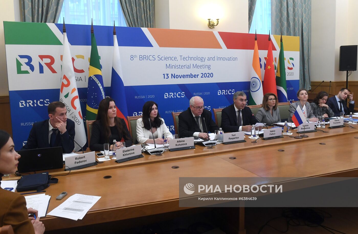 8-я встреча министров науки, технологий и инноваций стран БРИКС