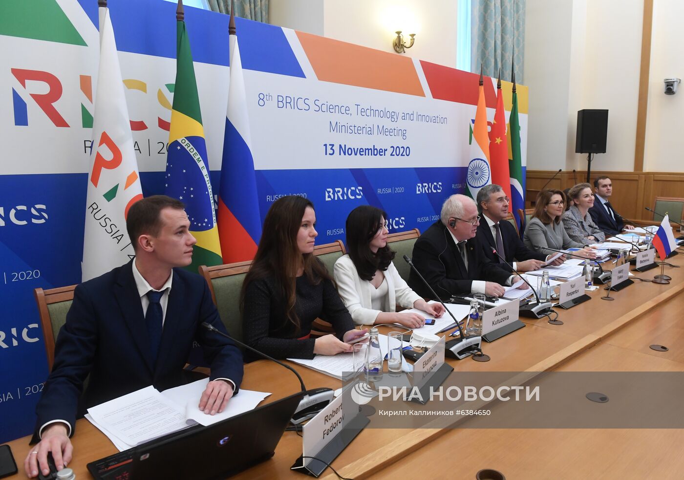 8-я встреча министров науки, технологий и инноваций стран БРИКС