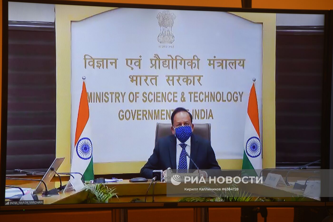 8-я встреча министров науки, технологий и инноваций стран БРИКС