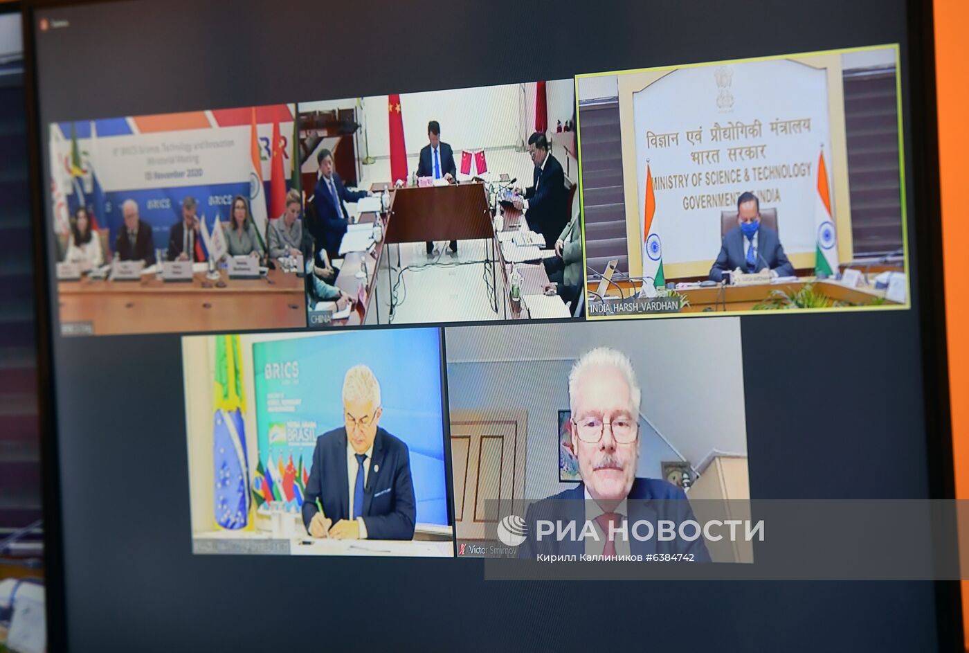 8-я встреча министров науки, технологий и инноваций стран БРИКС