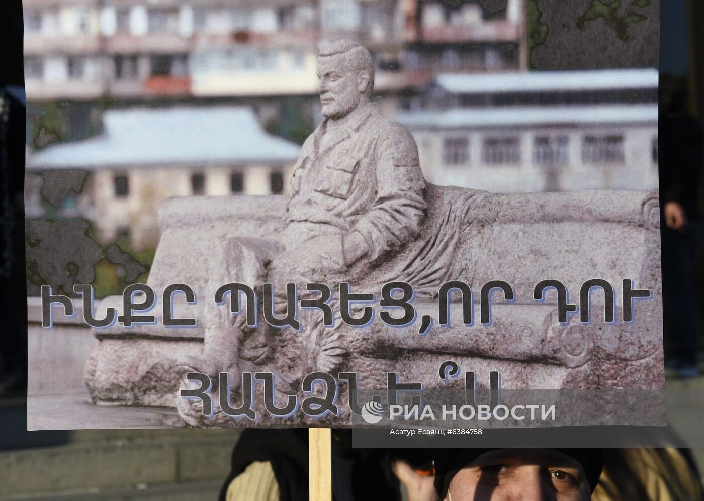 Митинг оппозиции в Ереване