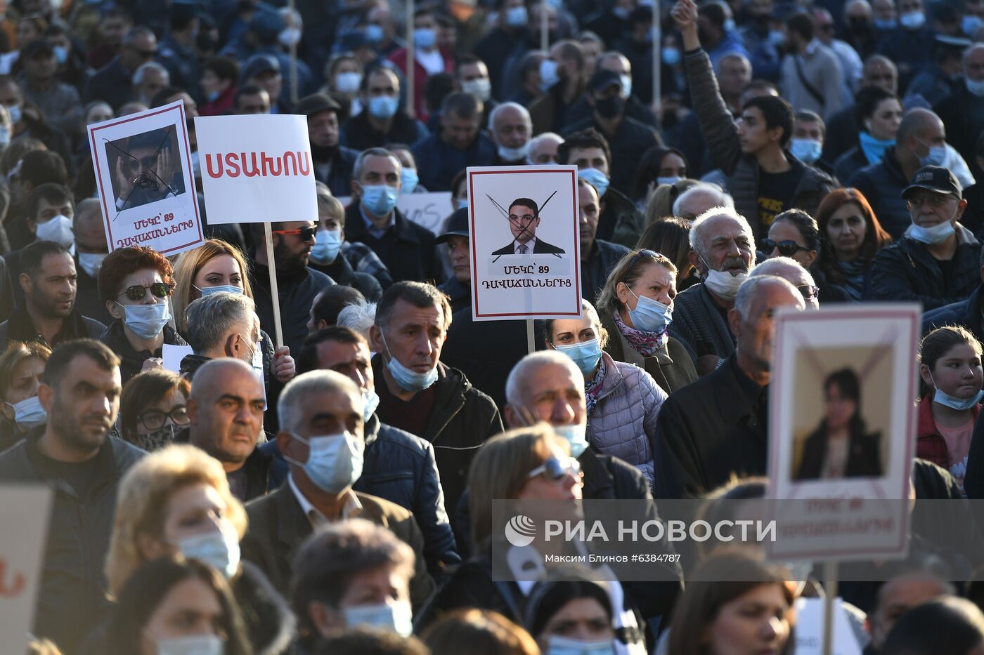 Митинг оппозиции в Ереване