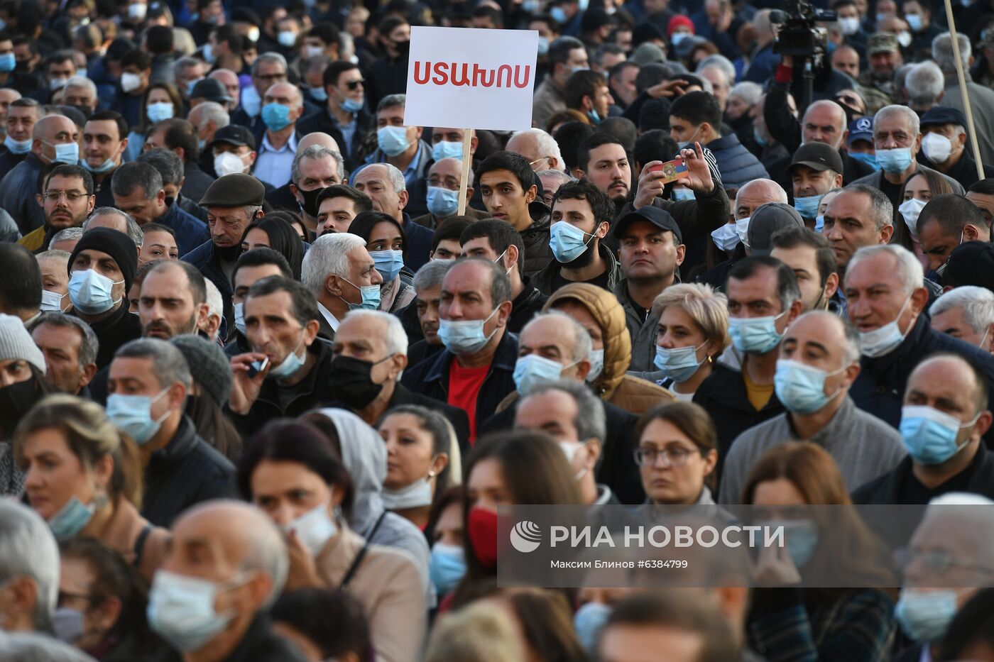 Митинг оппозиции в Ереване