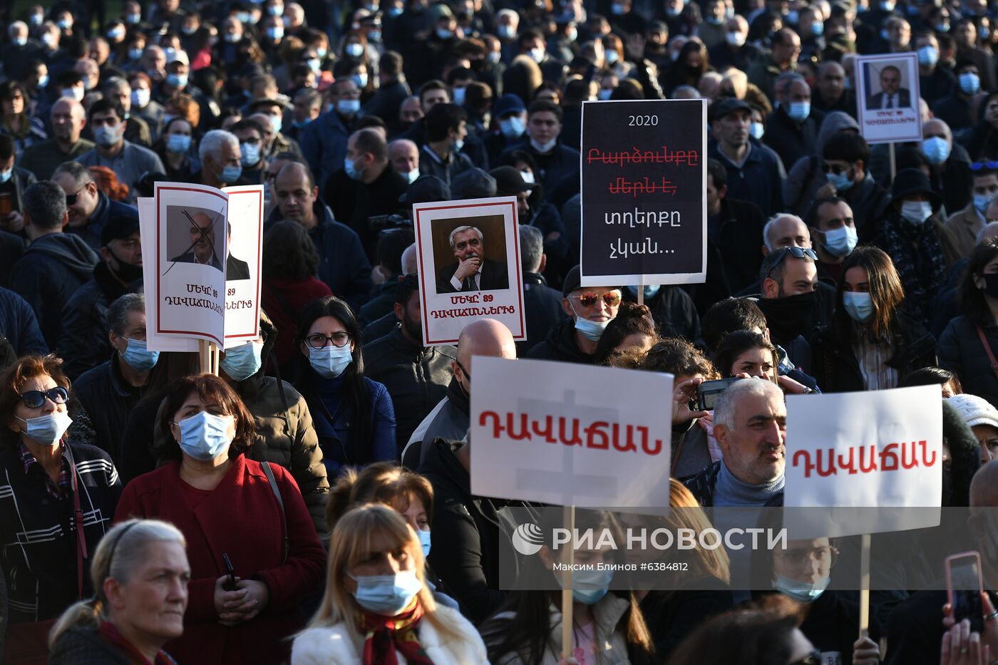 Митинг оппозиции в Ереване