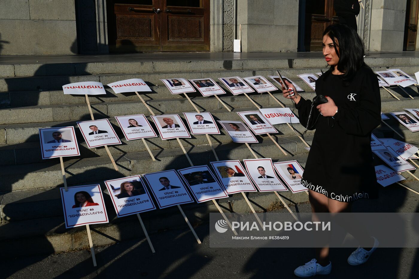 Митинг оппозиции в Ереване
