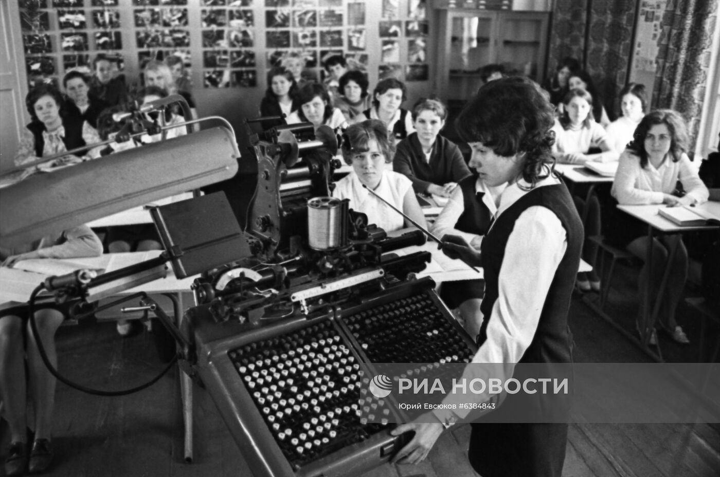 Куйбышевское ПТУ полиграфистов