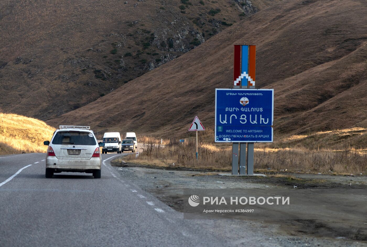 Ситуация в Нагорном Карабахе