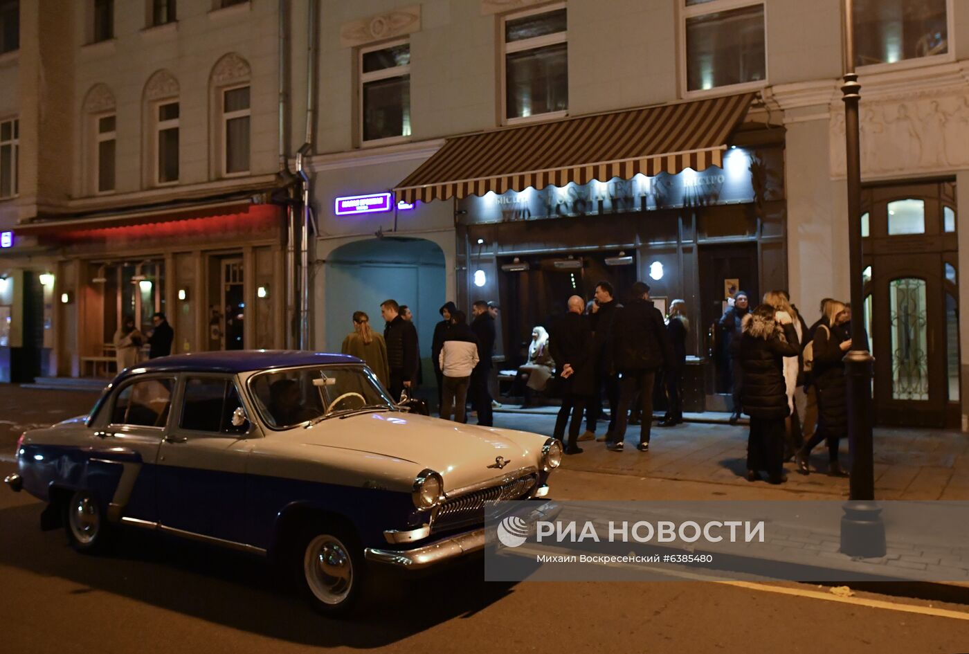 Закрытие баров и ресторанов Москвы в ночное время из-за коронавируса