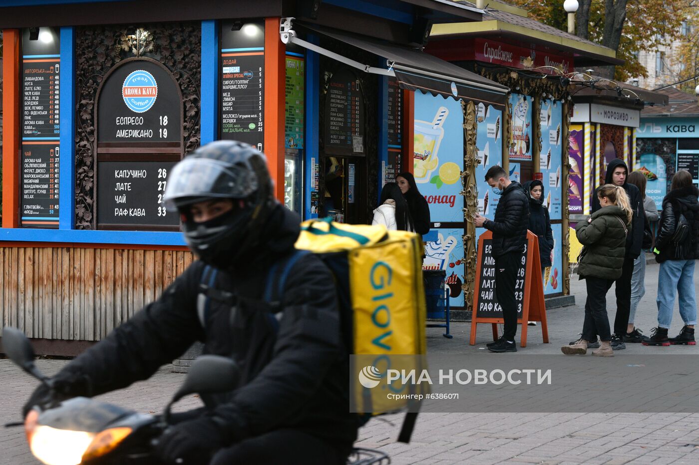 "Карантин выходного дня" введен на Украине