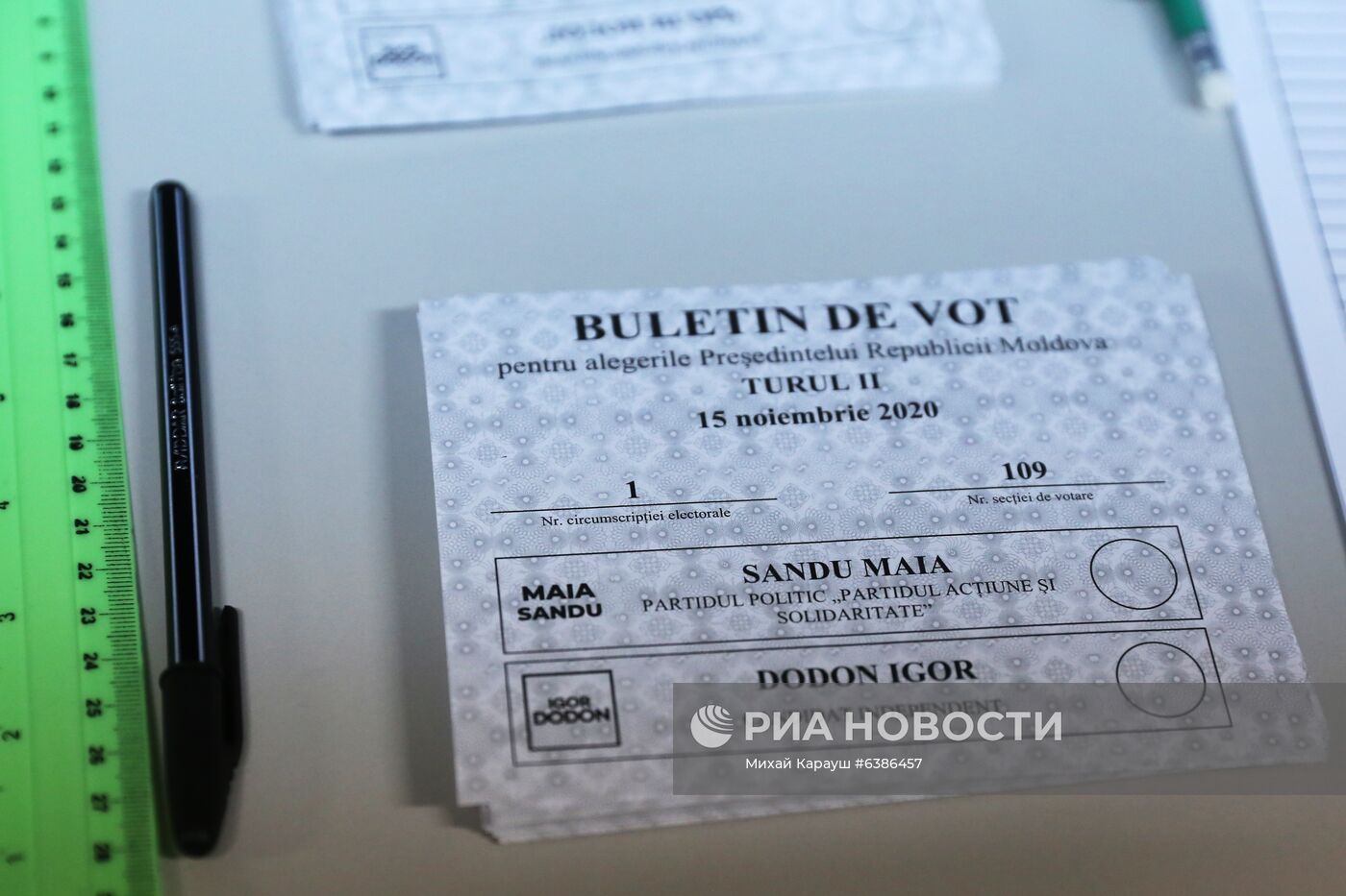 Второй тур выборов президента Молдавии