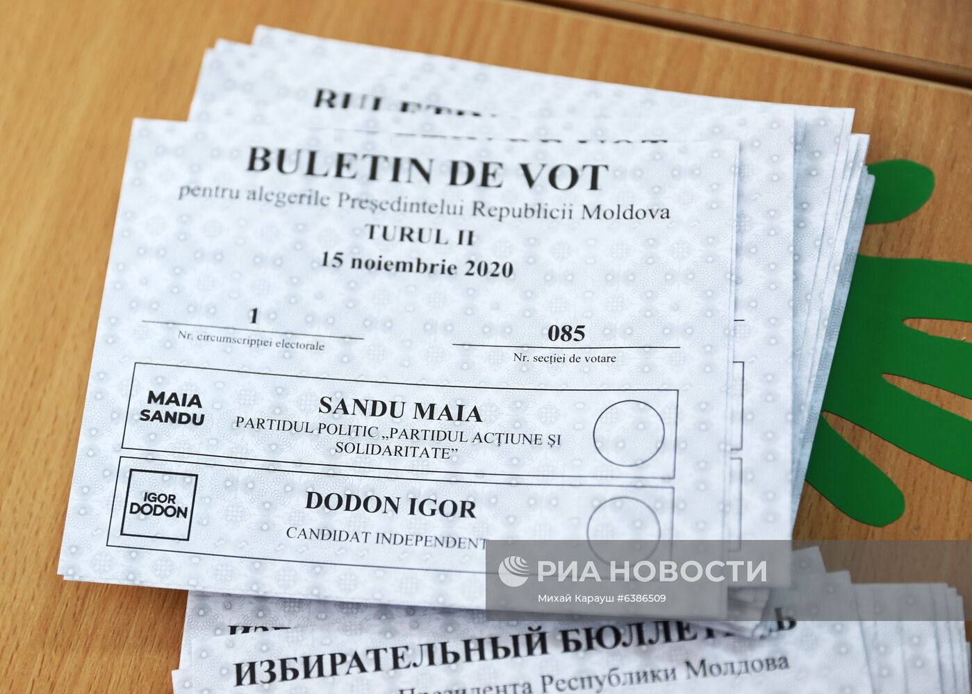 Второй тур выборов президента Молдавии