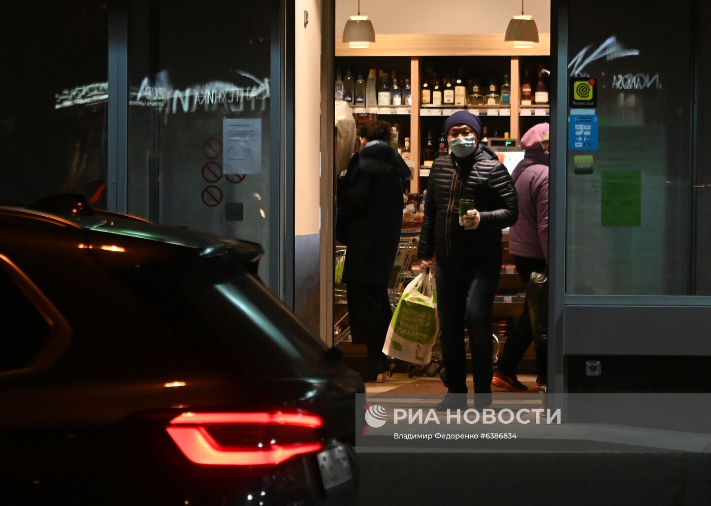 Масочный режим в Москве 