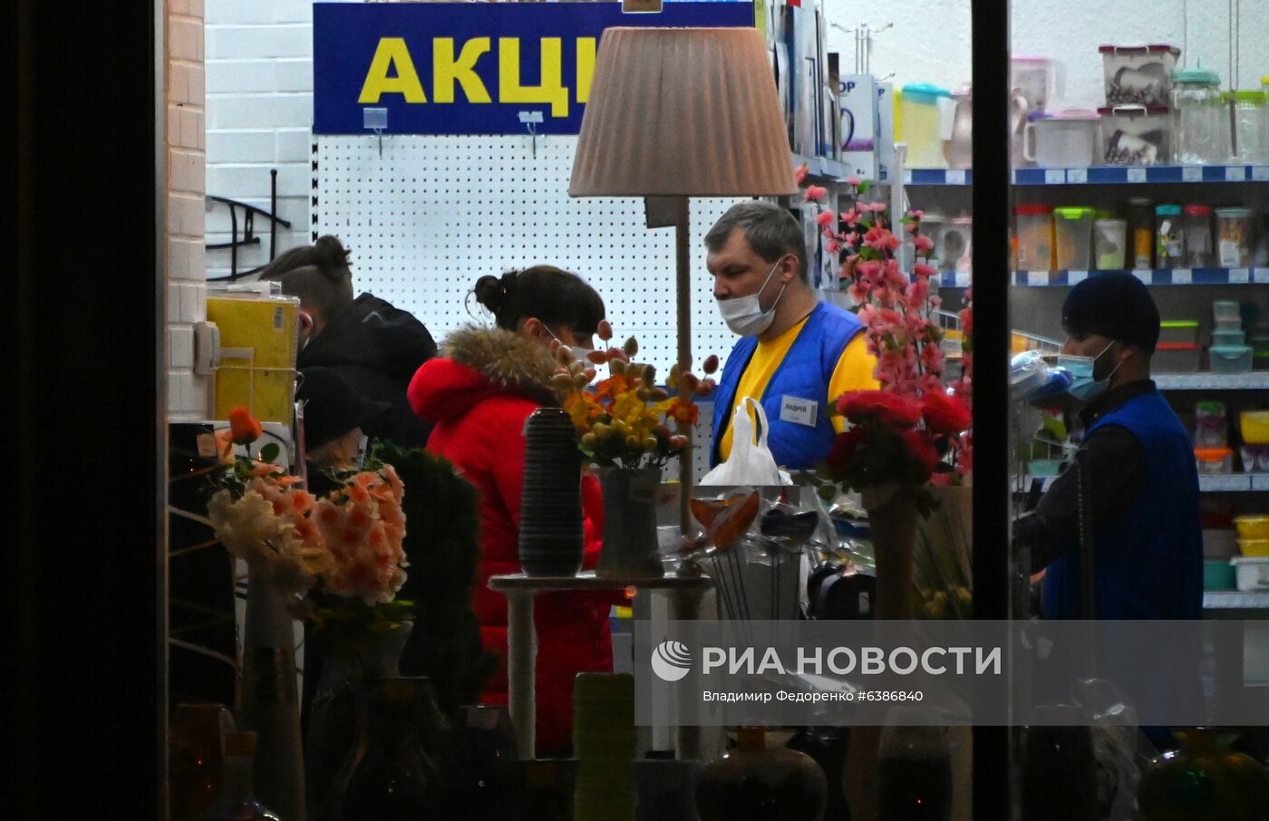 Масочный режим в Москве 