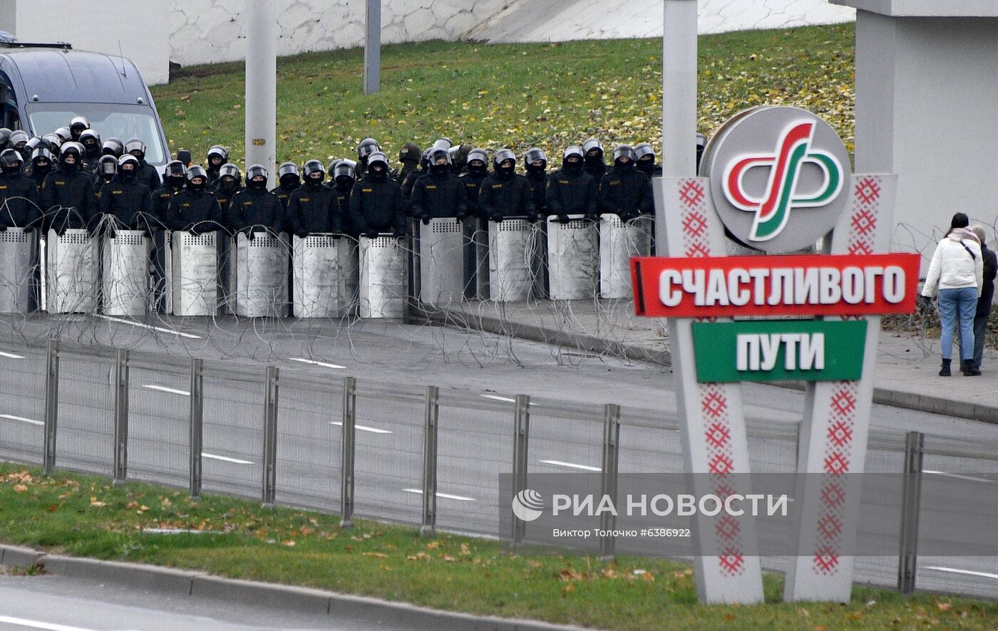 Акция протеста в Минске