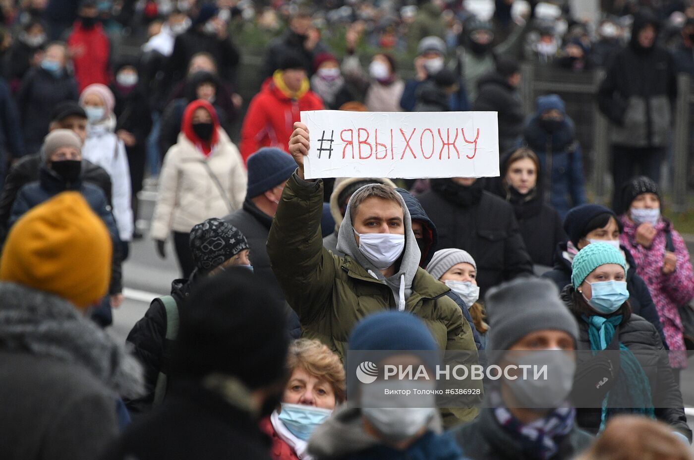 Акция протеста в Минске