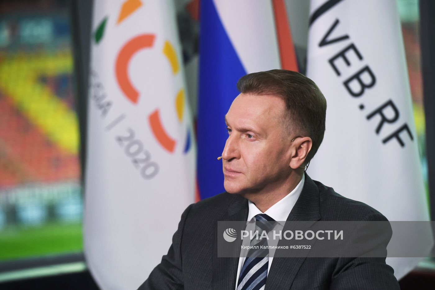 Финансовый форум Механизма межбанковского сотрудничества БРИКС и Нового банка развития