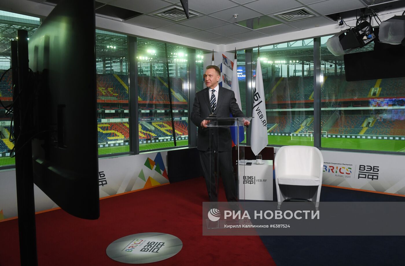 Финансовый форум Механизма межбанковского сотрудничества БРИКС и Нового банка развития