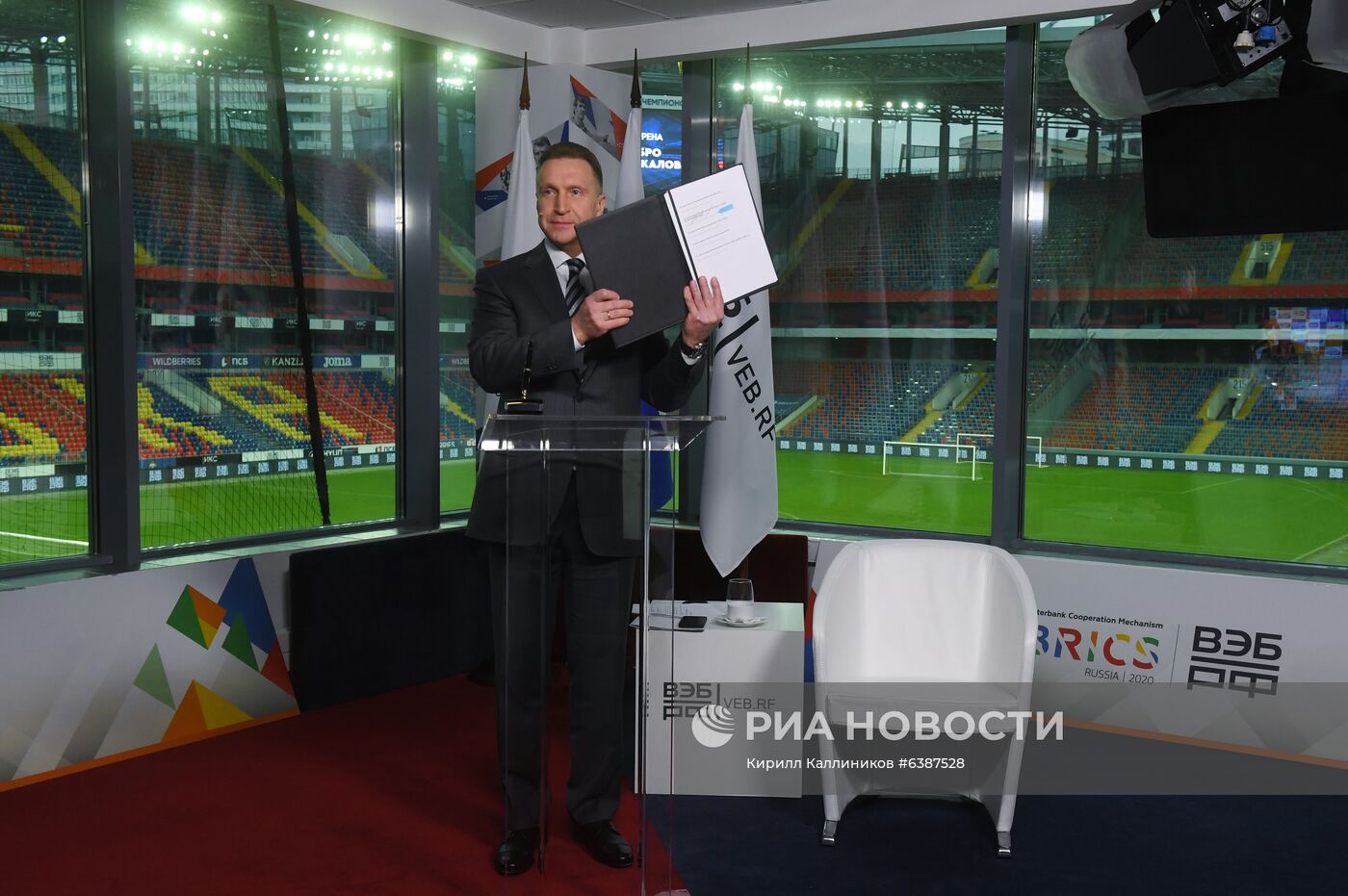 Финансовый форум Механизма межбанковского сотрудничества БРИКС и Нового банка развития