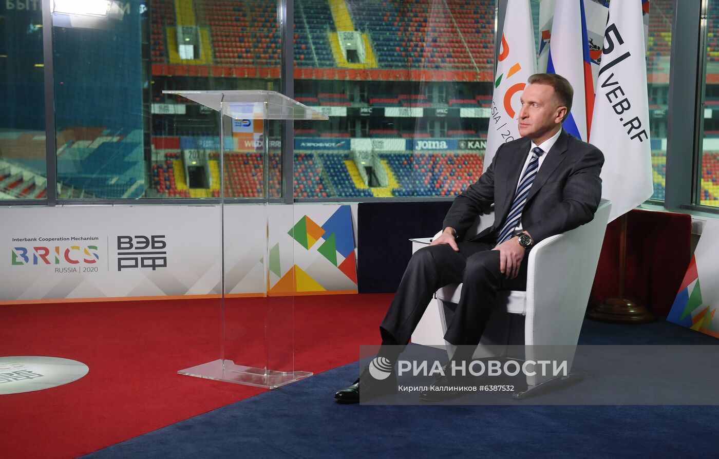 Финансовый форум Механизма межбанковского сотрудничества БРИКС и Нового банка развития