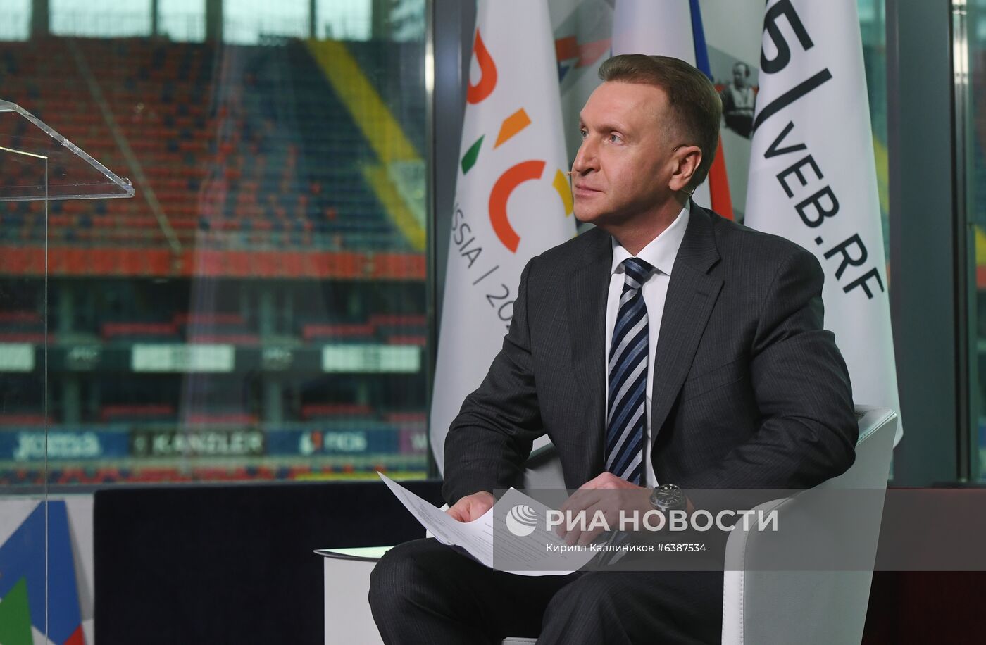 Финансовый форум Механизма межбанковского сотрудничества БРИКС и Нового банка развития