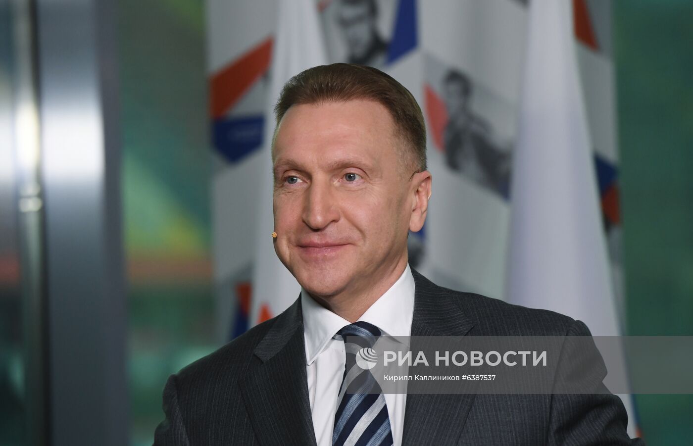 Финансовый форум Механизма межбанковского сотрудничества БРИКС и Нового банка развития