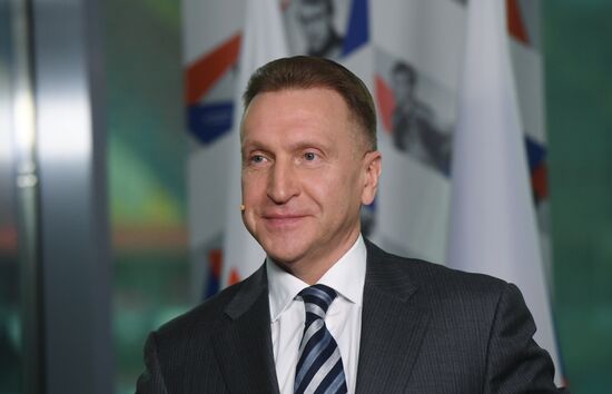 Финансовый форум Механизма межбанковского сотрудничества БРИКС и Нового банка развития