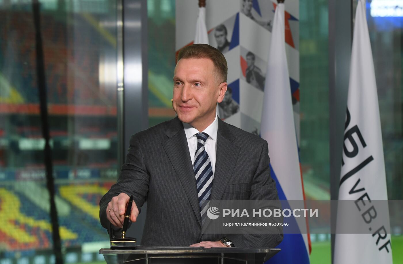 Финансовый форум Механизма межбанковского сотрудничества БРИКС и Нового банка развития