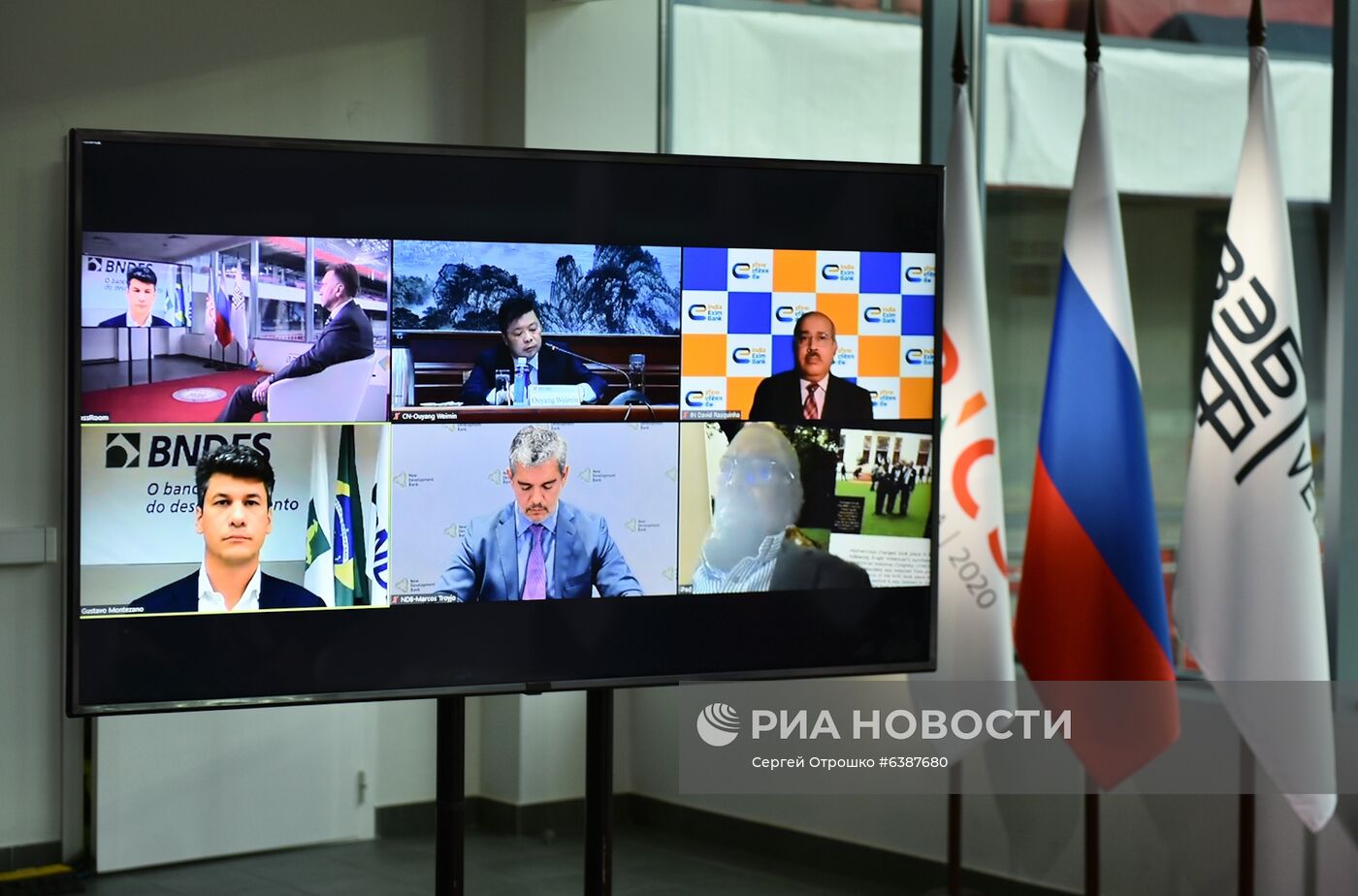 Финансовый форум Механизма межбанковского сотрудничества БРИКС и Нового банка развития