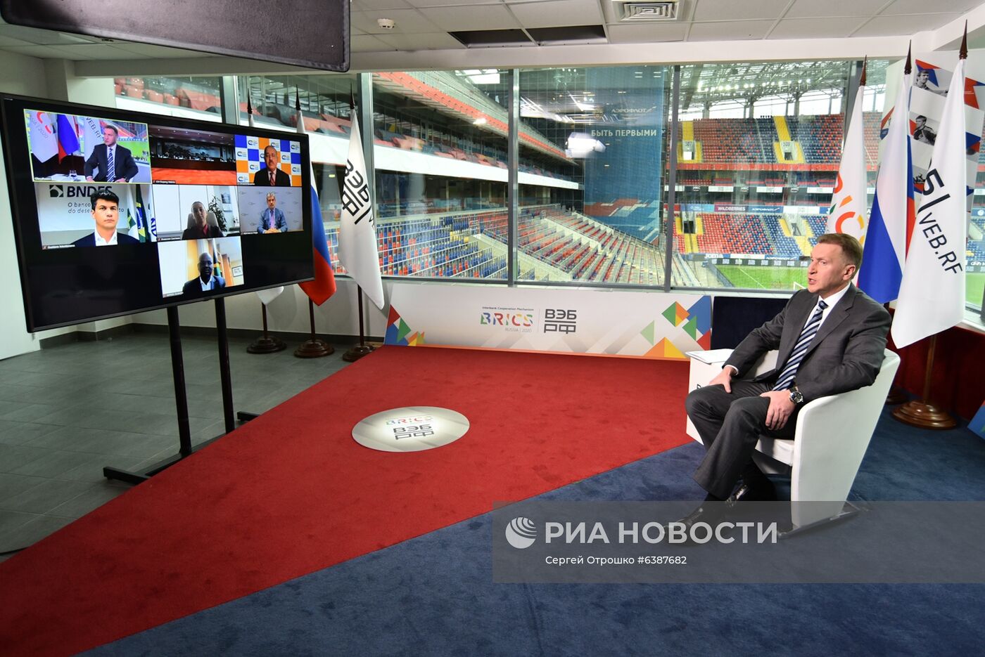 Финансовый форум Механизма межбанковского сотрудничества БРИКС и Нового банка развития