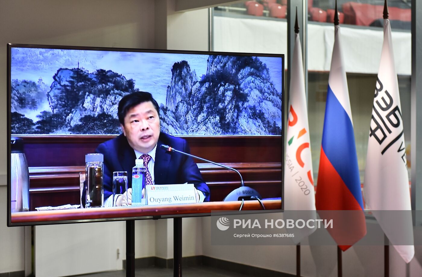 Финансовый форум Механизма межбанковского сотрудничества БРИКС и Нового банка развития