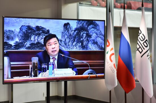 Финансовый форум Механизма межбанковского сотрудничества БРИКС и Нового банка развития