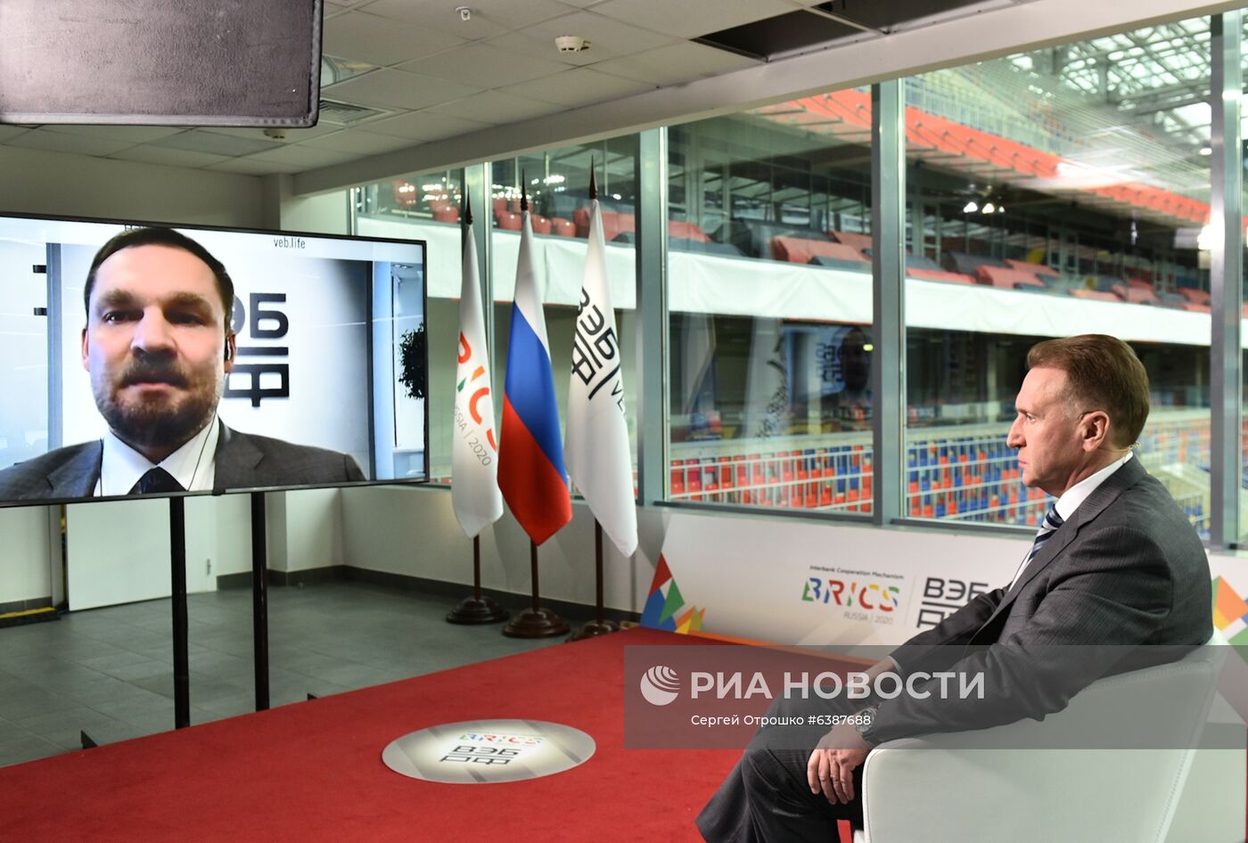 Финансовый форум Механизма межбанковского сотрудничества БРИКС и Нового банка развития